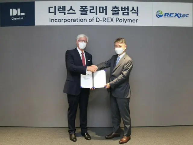 韓国DLケミカル、米国のレックスタックと「ヘルメット用接着剤」の合弁会社を設立（画像提供:wowkorea）