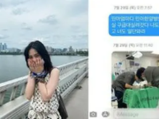 クォン・ミナ（元AOA）、元彼とも対立…母親が「脅迫」メッセージを元彼に大量送信？