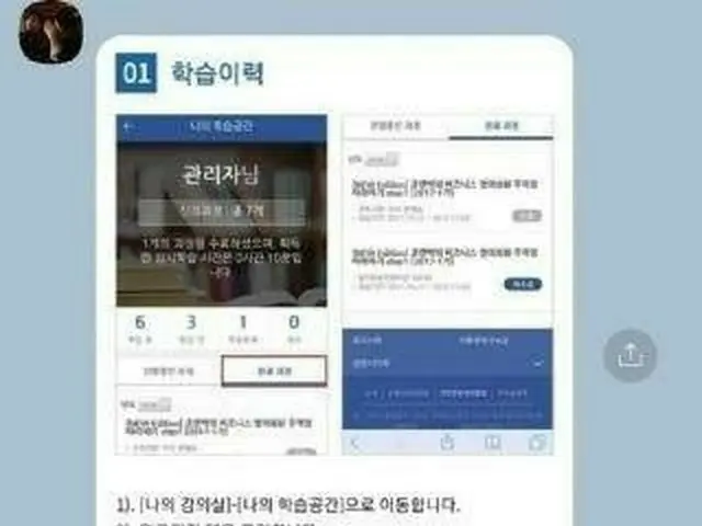 軍副士官の夫から「精神的虐待」で妻が自殺、国民請願に訴え＝韓国（画像提供:wowkorea）