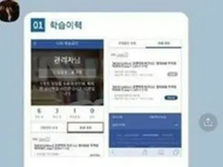 軍副士官の夫から「精神的虐待」で妻が自殺、国民請願に訴え＝韓国