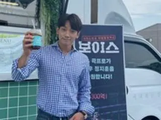 「ゴースト・ドクター」撮影中のRain(ピ)、同窓の俳優キム・ムヨルからのコーヒーカーに感謝…シャツイン姿で甘い微笑み