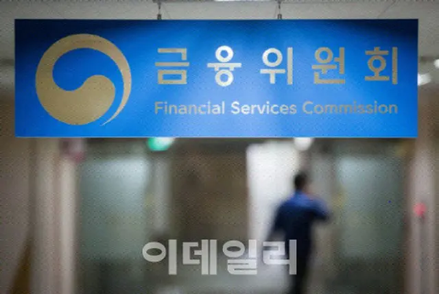 コ・スンボム金融委、16日金融協議長会合…「コロナ貸出」に結論を＝韓国