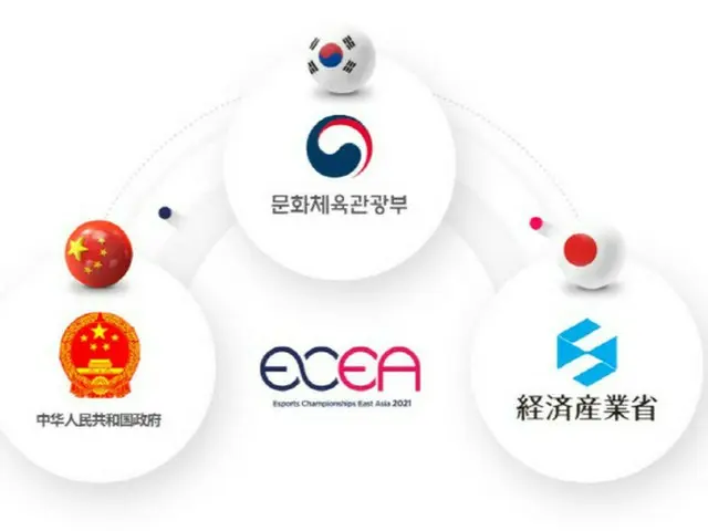 日中韓eスポーツ国家対抗戦がきょう開幕、ネイバーで生中継＝韓国報道（画像提供:wowkorea）