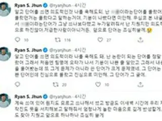 K-POP有名作曲家、女性アイドルへのセクハラ用語使用で謝罪「悪い言葉だと知らなかった」