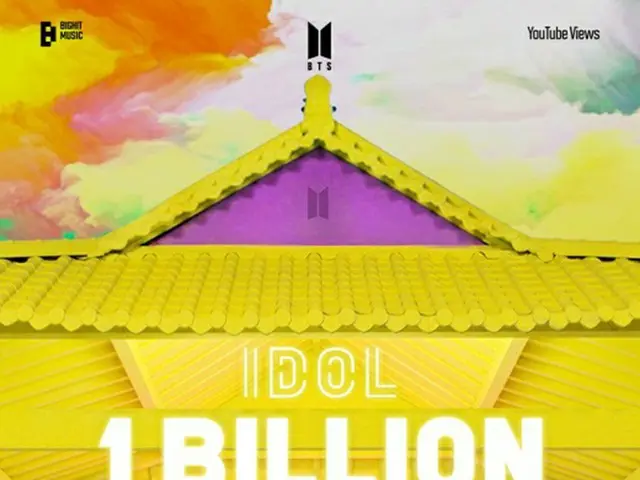 「BTS（防弾少年団）」の「IDOL」のミュージックビデオが10億回を突破した。（画像提供:wowkorea）