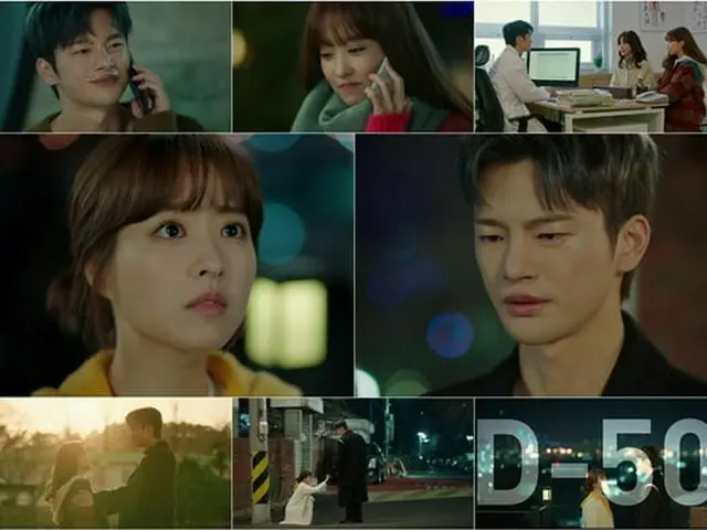 ≪韓国ドラマREVIEW≫「ある日、私の家の玄関に滅亡が入ってきた」9話あらすじと撮影秘話…抱き合うシーン、小柄なパク・ボヨンとの身長差を埋める方法は…＝撮影裏話・あらすじ（画像提供:wowkorea）