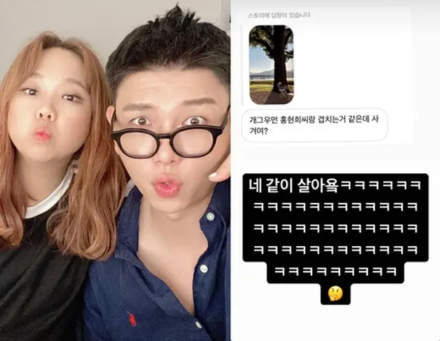 ジェイソン、妻ホン・ヒョンヒと予想外の熱愛説？…「一緒に暮らしています」（画像提供:wowkorea）