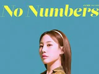 歌手Jamie、15日に英語シングル「No Numbers」発売
