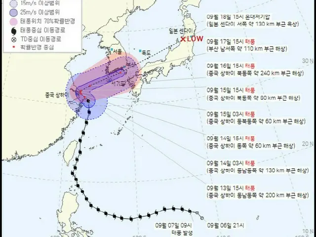 台風14号の暴風域「済州」1時間当たり70ミリの大雨 = 韓国（画像提供:wowkorea）