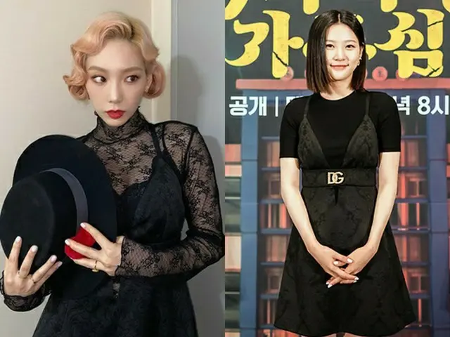 歌手テヨンと女優キム・セロンが同じドレスを着て、違うスタイリングを演出して目を引いた。（画像提供:Mydaily）