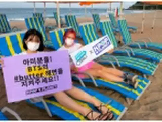 ［韓流］BTSヒット曲の撮影ビーチ守ろう　K―POPファンがキャンペーン