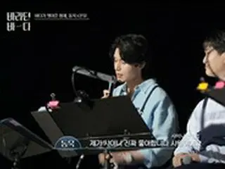 俳優イ・ドンウク＆オンユ（SHINee）、デュエットで見せた甘いブロマンス