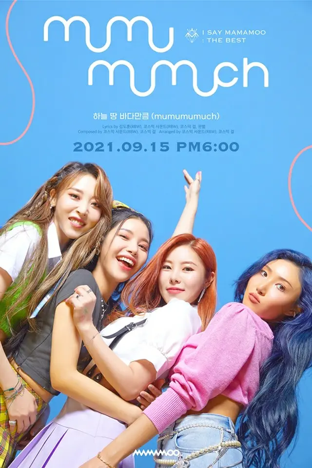 「MAMAMOO」が発売するベストアルバム「I SAY MAMAMOO:THE BEST」（画像提供:wowkorea）