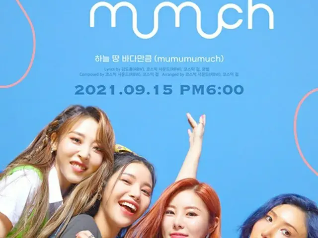 「MAMAMOO」が発売するベストアルバム「I SAY MAMAMOO:THE BEST」（画像提供:wowkorea）