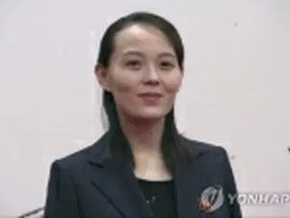 金与正氏　文大統領の「挑発抑止発言」を非難