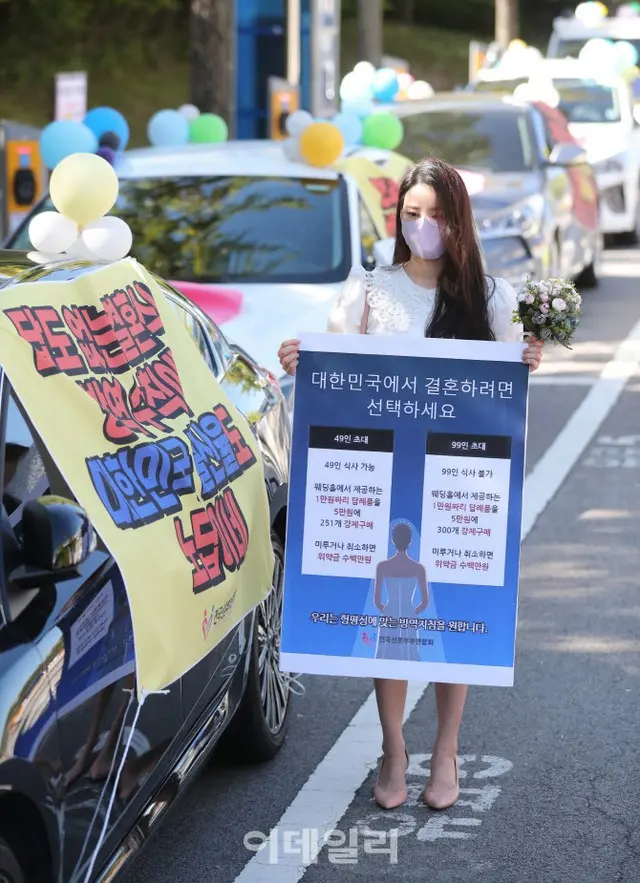 「結婚しよう！」…新婦がブーケを持ってデモに立つ理由…韓国（画像提供:wowkorea）
