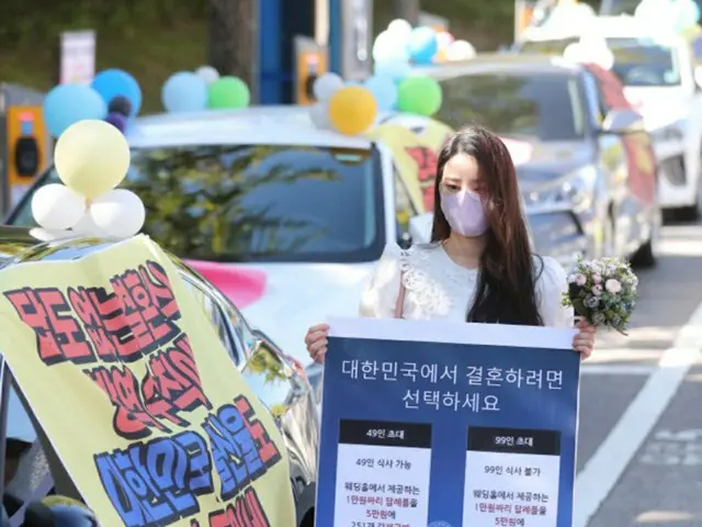 「結婚しよう！」…新婦がブーケを持ってデモに立つ理由…韓国（画像提供:wowkorea）