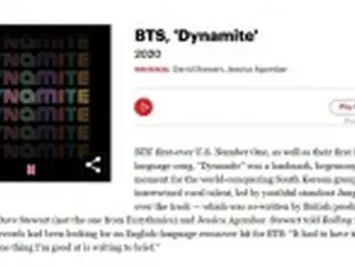 ［韓流］BTS「Dynamite」　米誌が選ぶ「偉大な500曲」の346位に