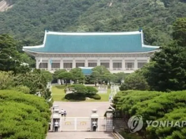 韓国青瓦台(資料奢侈)=(聯合ニュース)