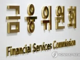 韓中日の金融当局が会合　コロナ対応政策など協議