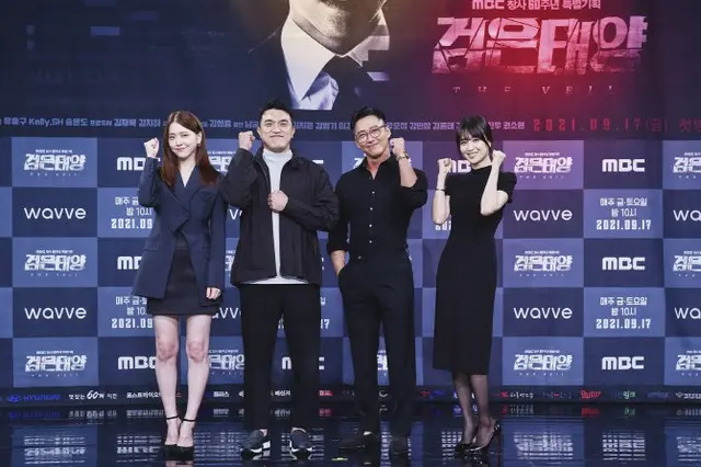 【フォト】俳優ナムグン・ミン＆女優パク・ハソンら、MBCドラマ「黒い太陽」制作発表会に出席（画像提供:wowkorea）