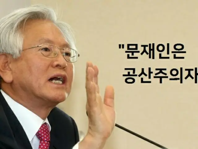文大統領を共産主義者と批判、 最高裁「名誉毀損ではない」＝韓国（画像提供:wowkorea）