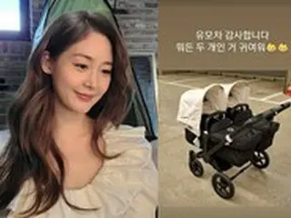 ”双子を妊娠”ソン・ユリ、プレゼントのベビーカーを認証「全てがふたつでかわいい」