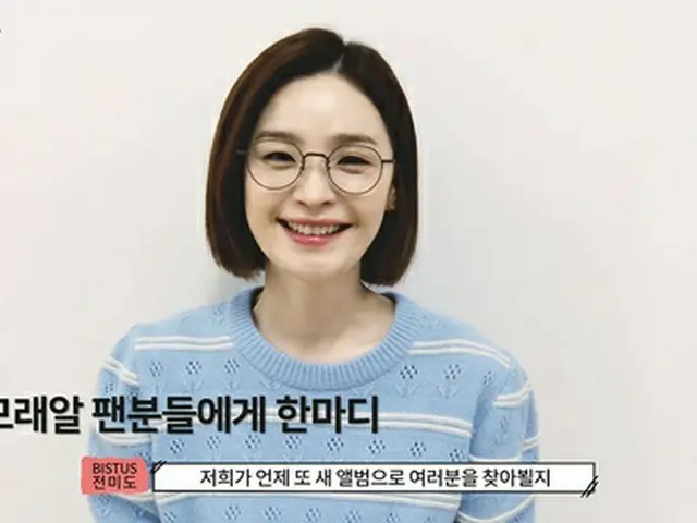 女優チョン・ミド、「賢い医師生活2」放送終了への想いを語る（画像提供:wowkorea）