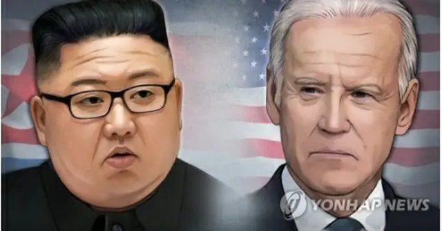北朝鮮の金正恩（キム・ジョンウン）国務委員長（朝鮮労働党総書記、左）とバイデン大統領（イラスト）＝（聯合ニュース）