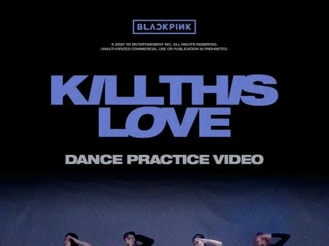「BLACKPINK」の「Kill This Love」の振付映像YouTube再生回数が4億回を突破した。（画像提供:wowkorea）