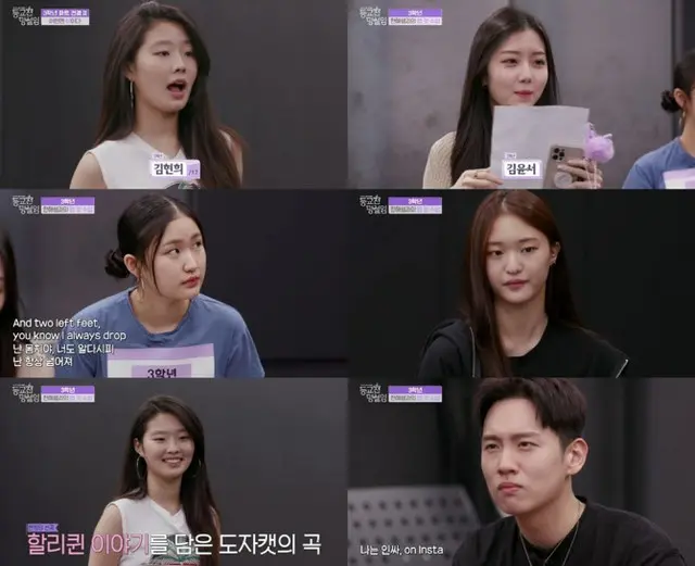 「放課後のときめき」スピンオフ「登校前のためらい」、ラップパートの主人公は誰？（画像提供:wowkorea）