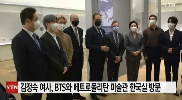 「BTS（防弾少年団）」とメトロポリタン美術館を訪れた文大統領夫人（画像提供:wowkorea）