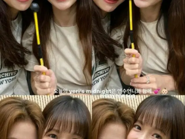 「Red Velvet」イェリ、女優ハ・ヨンスとのラブリーなツーショット写真を公開（画像提供:wowkorea）