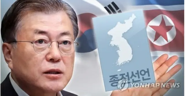 終戦宣言を提案した文大統領に北朝鮮が冷や水を浴びせた（コラージュ）＝（聯合ニュース）
