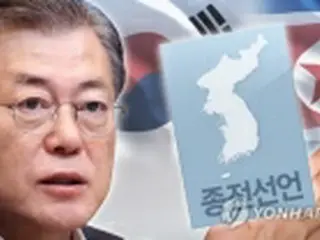 北朝鮮「終戦宣言は時期尚早」　文大統領の提案に冷や水