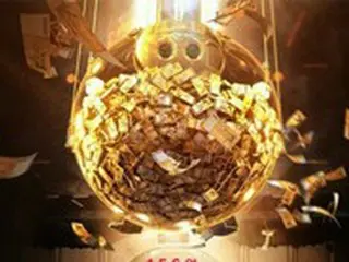 Netflixドラマ「イカゲーム」携帯番号流出で被害を訴える人続出…いたずら電話後にTikTokに公開でさらに広がる＝韓国報道