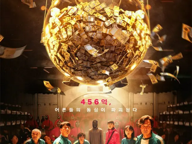 Netflixの韓国ドラマ「イカゲーム」人気でCG制作会社も話題に（画像提供:wowkorea）
