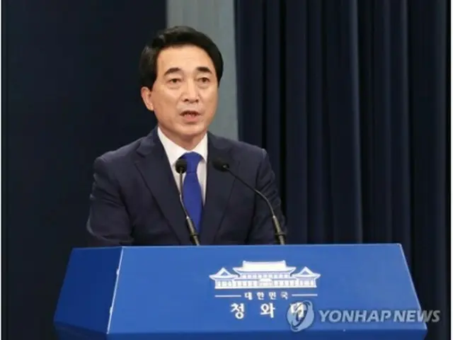 韓国青瓦台の朴洙賢・国民疎通首席秘書官（資料写真）＝（聯合ニュース）