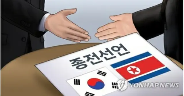 北朝鮮の金正恩総書記の妹、金与正党副部長が南北首脳会談開催の可能性などに言及した談話を発表したことについて、韓国政府は前向きに評価した（イラスト）＝（聯合ニュース）