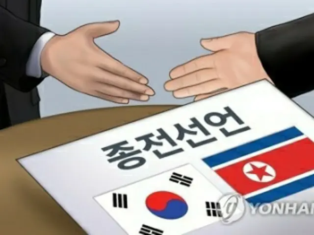 北朝鮮の金正恩総書記の妹、金与正党副部長が南北首脳会談開催の可能性などに言及した談話を発表したことについて、韓国政府は前向きに評価した（イラスト）＝（聯合ニュース）