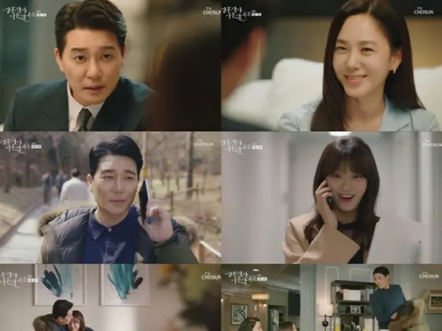 ≪韓国ドラマREVIEW≫「結婚作詞 離婚作曲2」5話あらすじと撮影秘話…ソンフンが告白し指輪を渡すシーンをカッコよく演じる＝撮影裏話・あらすじ（画像提供:wowkorea）