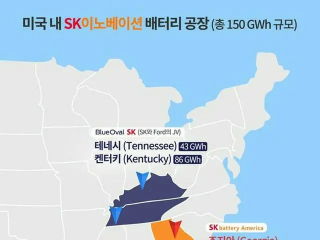 SKイノベーションによる、米国のバッテリー工場（画像提供:wowkorea）