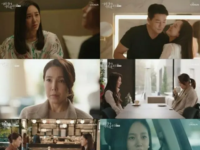≪韓国ドラマREVIEW≫「結婚作詞 離婚作曲2」6話あらすじと撮影秘話…パク・チュミとイ・テゴン、カメラがなくても夫婦のよう＝撮影裏話・あらすじ（画像提供:wowkorea）