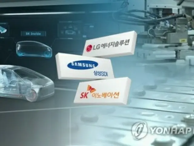 ＥＶ向けバッテリー市場で、韓国３社が成長を続けている＝（聯合ニュースＴＶ）