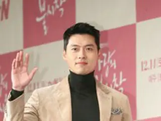 俳優ヒョンビン、黒石洞の豪華ヴィラ「マークヒルズ」を売却し差益13億ウォン