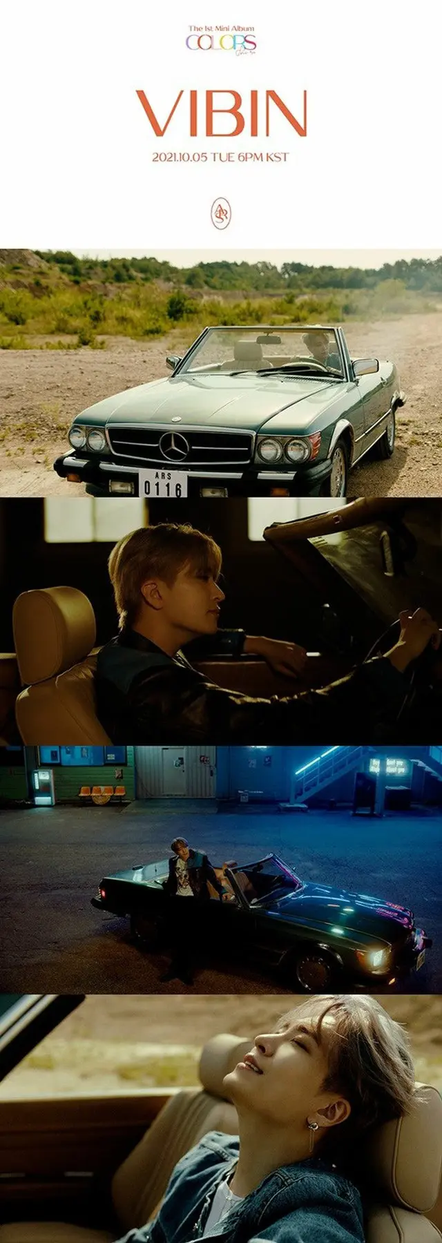 ヨンジェ（GOT7）、1stソロアルバムのタイトル曲「Vibin」ティザー映像公開“映画のような映像美”（画像提供:wowkorea）