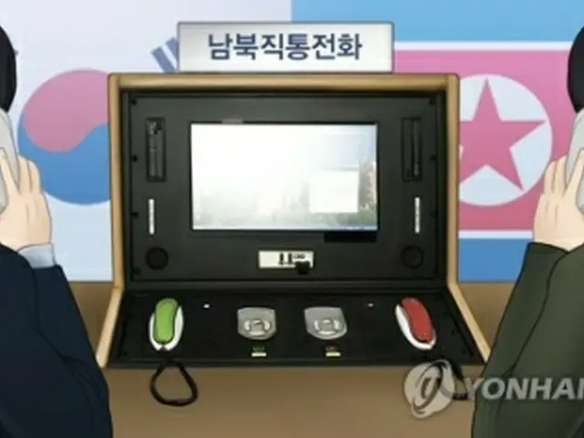 北朝鮮は通信回線を用いた韓国との定時連絡に応じていない（イラスト）＝（聯合ニュース）