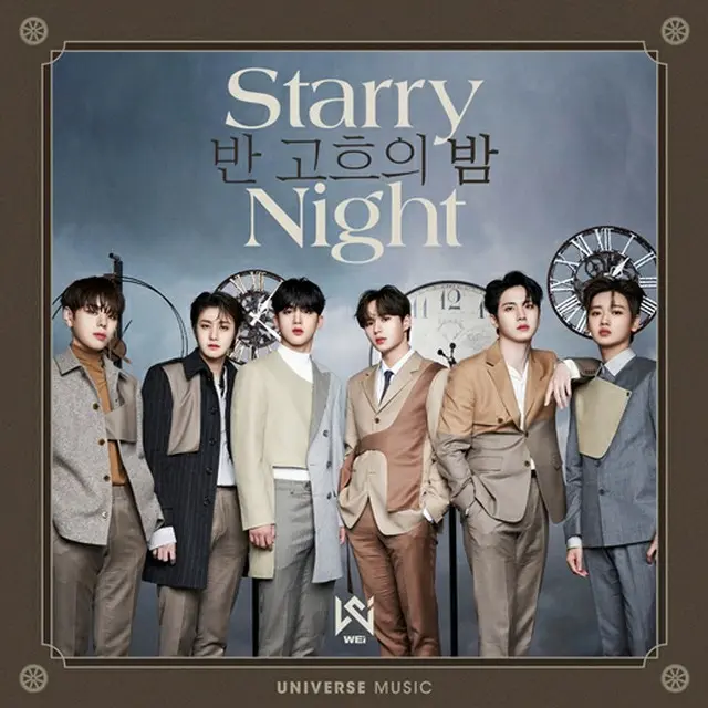 「WEi」、きょう（1日）UNIVERSE新曲「ヴァン・ゴッホの夜(Starry Night) (prod. dress)」公開（画像提供:wowkorea）