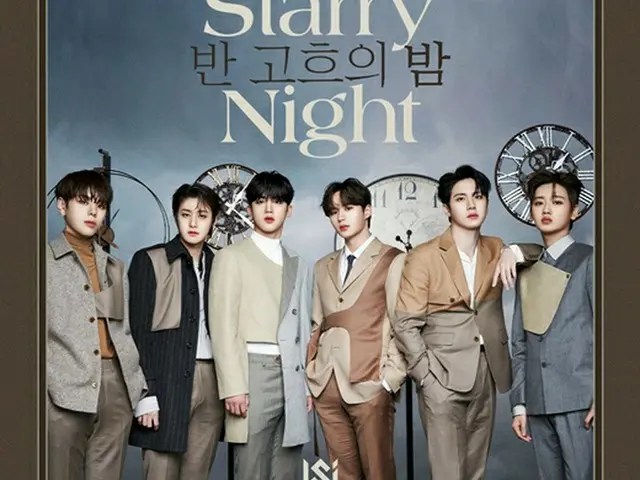 「WEi」、きょう（1日）UNIVERSE新曲「ヴァン・ゴッホの夜(Starry Night) (prod. dress)」公開（画像提供:wowkorea）