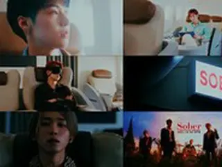 「N.Flying」、新曲「Sober」MVティーザー映像公開